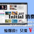 香港6合开奖结果走势分析图