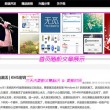 香港澳门6合开彩开奖直播358期开奖号码